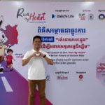 ព្រឹត្តិការណ៍ “រត់ដោយបេះដូង លើកទី៣ ឆ្នាំ២០២៦” ដើម្បីអនាគតកុមារអូទីស្សឹម