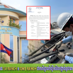 EDC ជូនដំណឹងពីការរអាក់រអួលចរន្ត តាមតំបន់សង្កាត់ខណ្ឌមួយចំនួន ចាប់ពីថ្ងៃនេះ ដល់ថ្ងៃទី៣០ ខែសីហា ដើម្បីរុះរើគន្លងខ្សែបណ្តាញ ផ្លាស់ប្តូរ តម្លើងបរិក្ខារ ងាយស្រួលដល់ការដ្ឋានពង្រីកផ្លូវ
