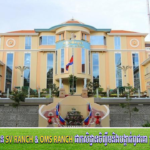 EDC ជូនដំណឹងពីការរអាក់រអួលចរន្ត តាមតំបន់សង្កាត់ខណ្ឌមួយចំនួន ចាប់ពីថ្ងៃនេះដល់ថ្ងៃទី២៥ ខែតុលា ដើម្បីរុះរើគន្លងខ្សែបណ្តាញ ផ្លាស់ប្តូរ តម្លើងបរិក្ខារ ងាយស្រួលដល់ការដ្ឋានពង្រីកផ្លូវ
