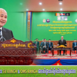 ឧបនាយករដ្ឋមន្ត្រី ហ៊ុន ម៉ានី អញ្ជើញបើកយុទ្ធនាការចុះធ្វើជំរឿនមន្ត្រីជាក់ស្តែងនៅតាមរចនាសម្ព័ន្ធ ស្ថាប័នសុខាភិបាលមូលដ្ឋាននៃខេត្តភូមិភាគនិរតី