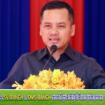 រដ្ឋមន្ត្រីមហាផ្ទៃរម្លឹកមន្ត្រីច្រកទ្វារព្រំដែនត្រូវបញ្ចៀសការប្រព្រឹត្តអំពើមិនល្អ ក្នុងពេលបំពេញការងារ